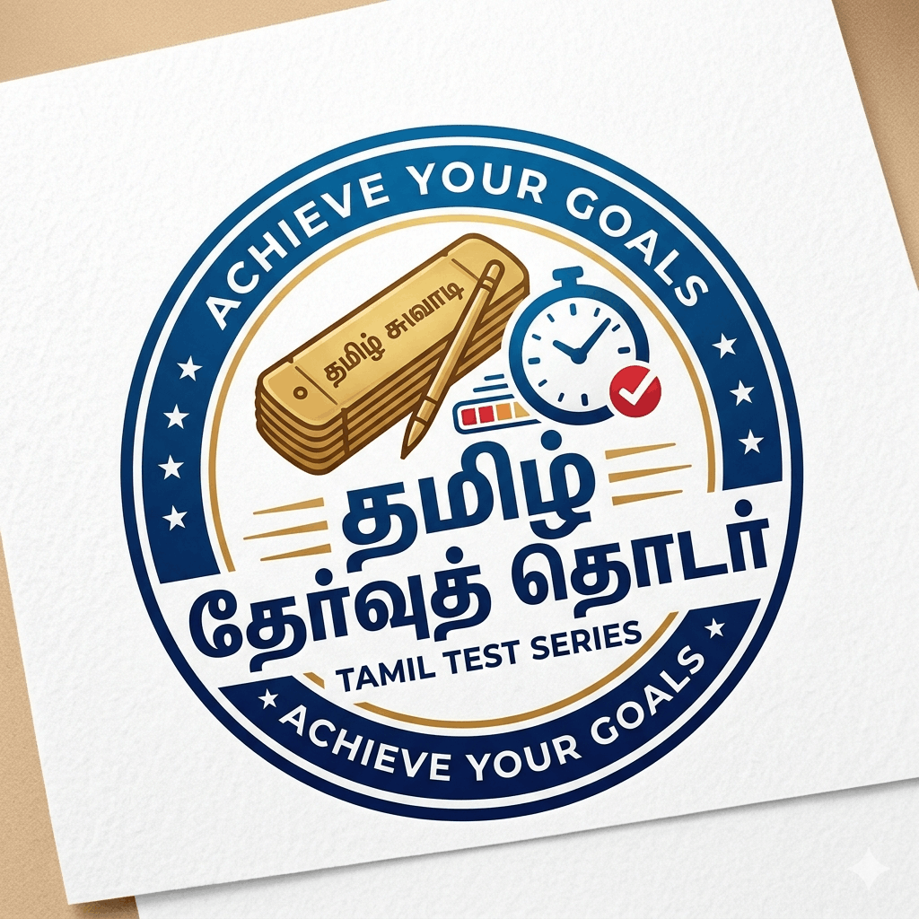 TNPSC TAMIL ELIGIBILITY